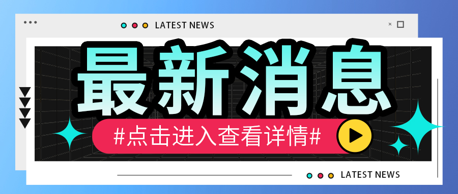 柬埔寨工业、科技及创新部国务秘书一行莅临格瑞德集团参观考察